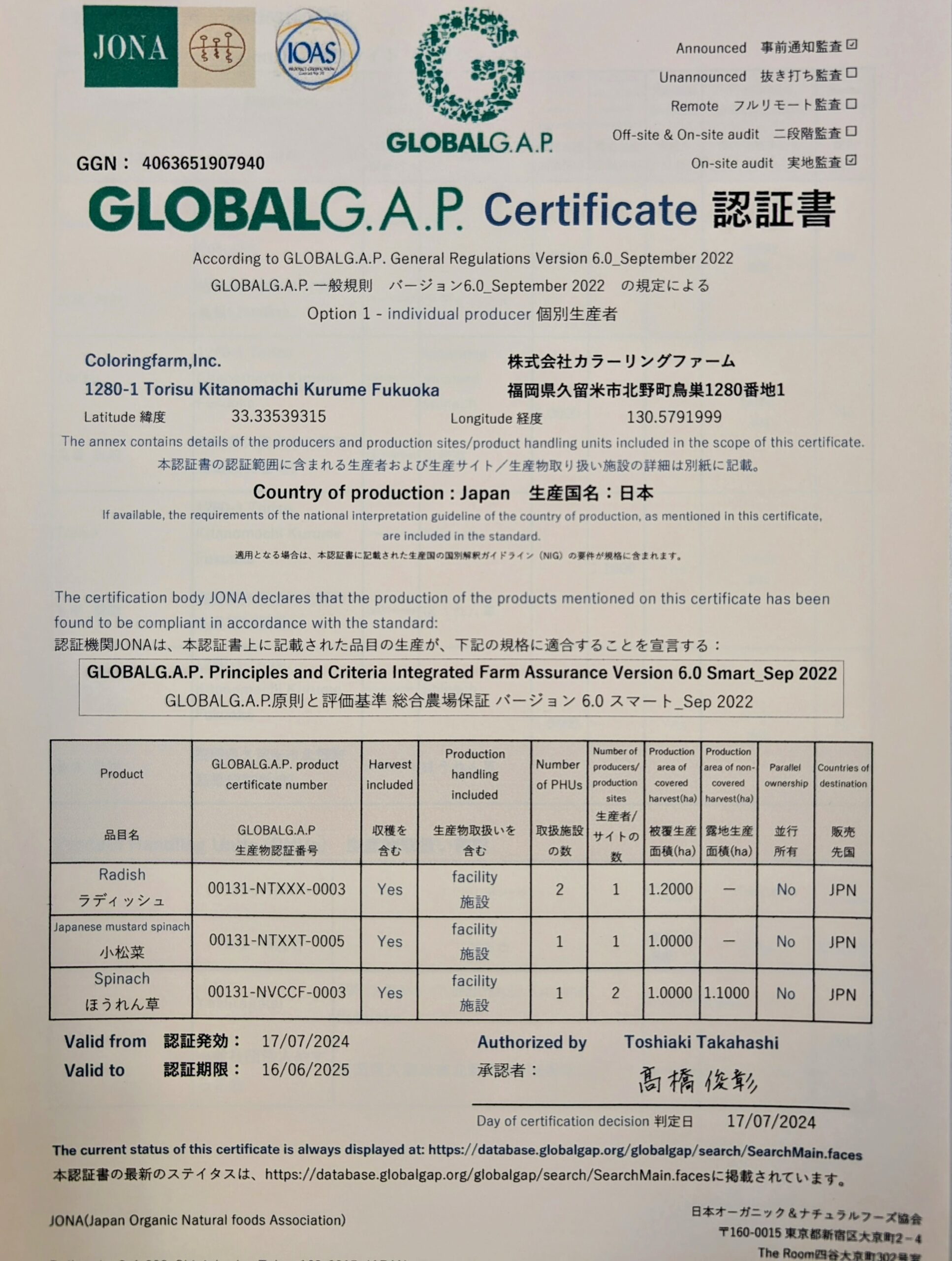 PXL_20240903_062526282~2